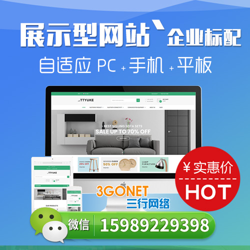 展示型外贸企业官网制作,展示型外贸企业官网设计,展示型外贸企业官网建设