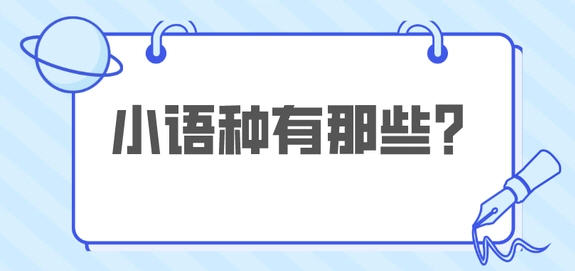 展示型网站建设
