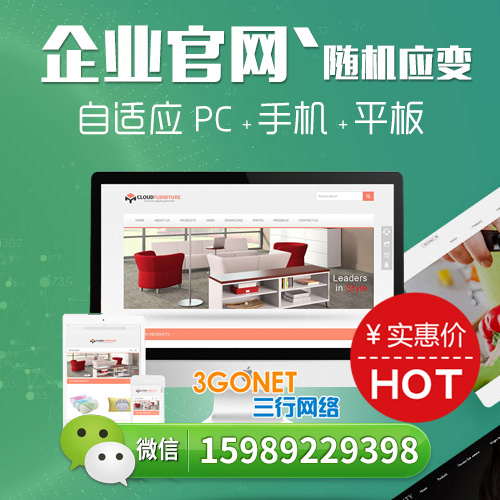 展示型外贸网站建设,展示型外贸网站设计,展示型外贸网站制作